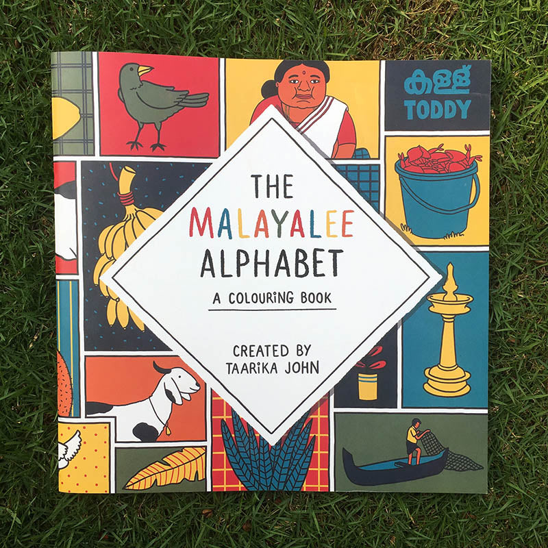 The Malayalee Alphabet Colouring Book