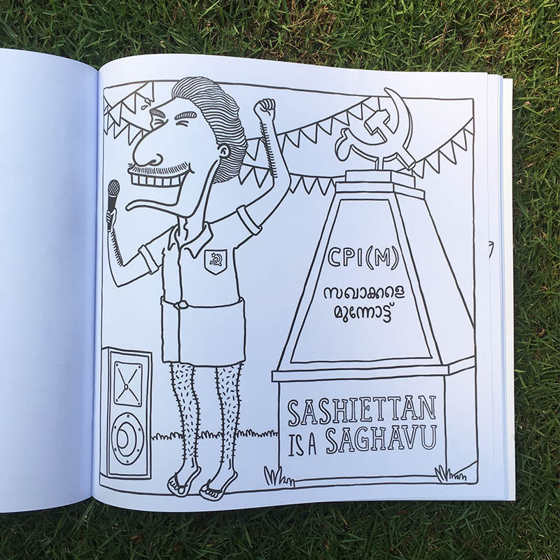 The Malayalee Alphabet Colouring Book