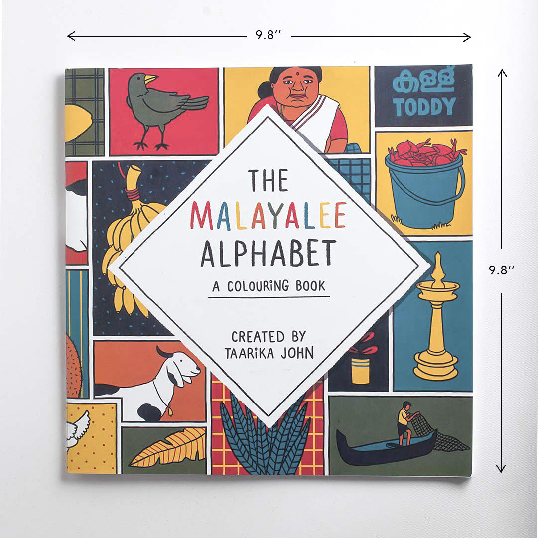 The Malayalee Alphabet Colouring Book